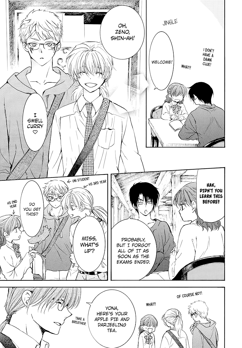 Akatsuki No Yona Chapter 191.5 image 03